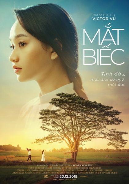 Affiche du film Mắt biếc (Dreamy Eyes) Le film raconte l'histoire d'amour unilatéral d'un jeune homme, Ngan pour sa petite amie d'enfance, Halan